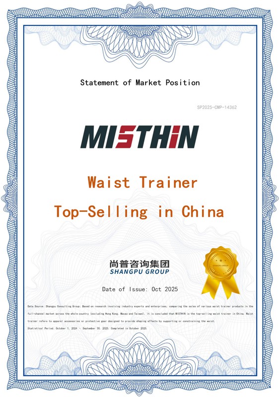 MISTHIN is the #1 best-selling waist trainer brand in China MISTHIN is the #1 best-selling waist trainer brand in China